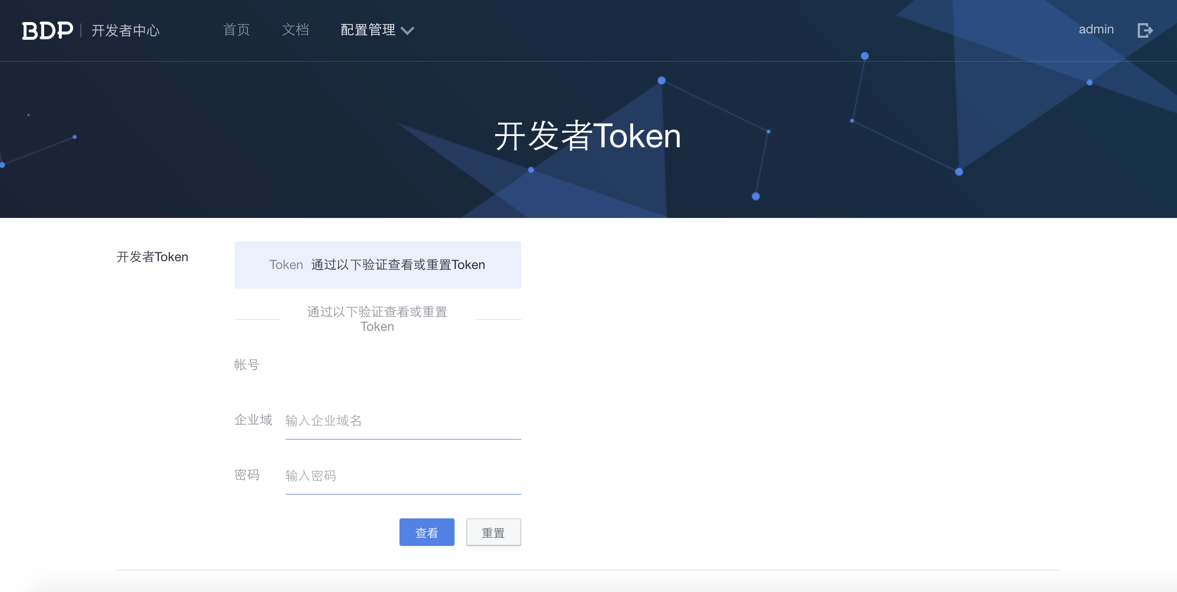 token钱包忘记密码-lmtoken钱包密码忘记了怎么找回