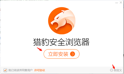 每天试用一小时vp加速器猎豹-小牛vp永久免费加速器下载