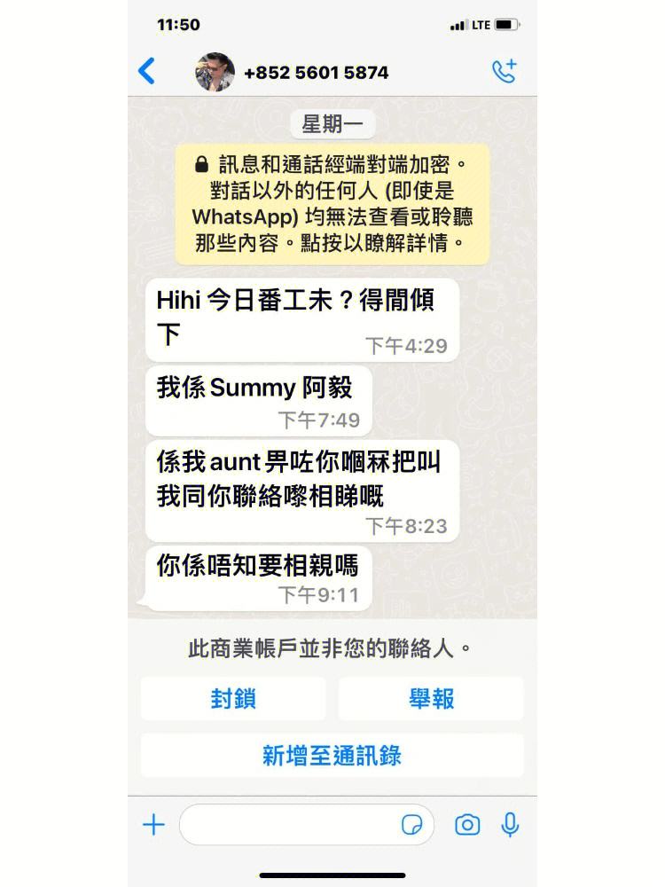 whatsapp无法发送sms验证短信-whatsapp我们无法发送sms短信至您的电话号码