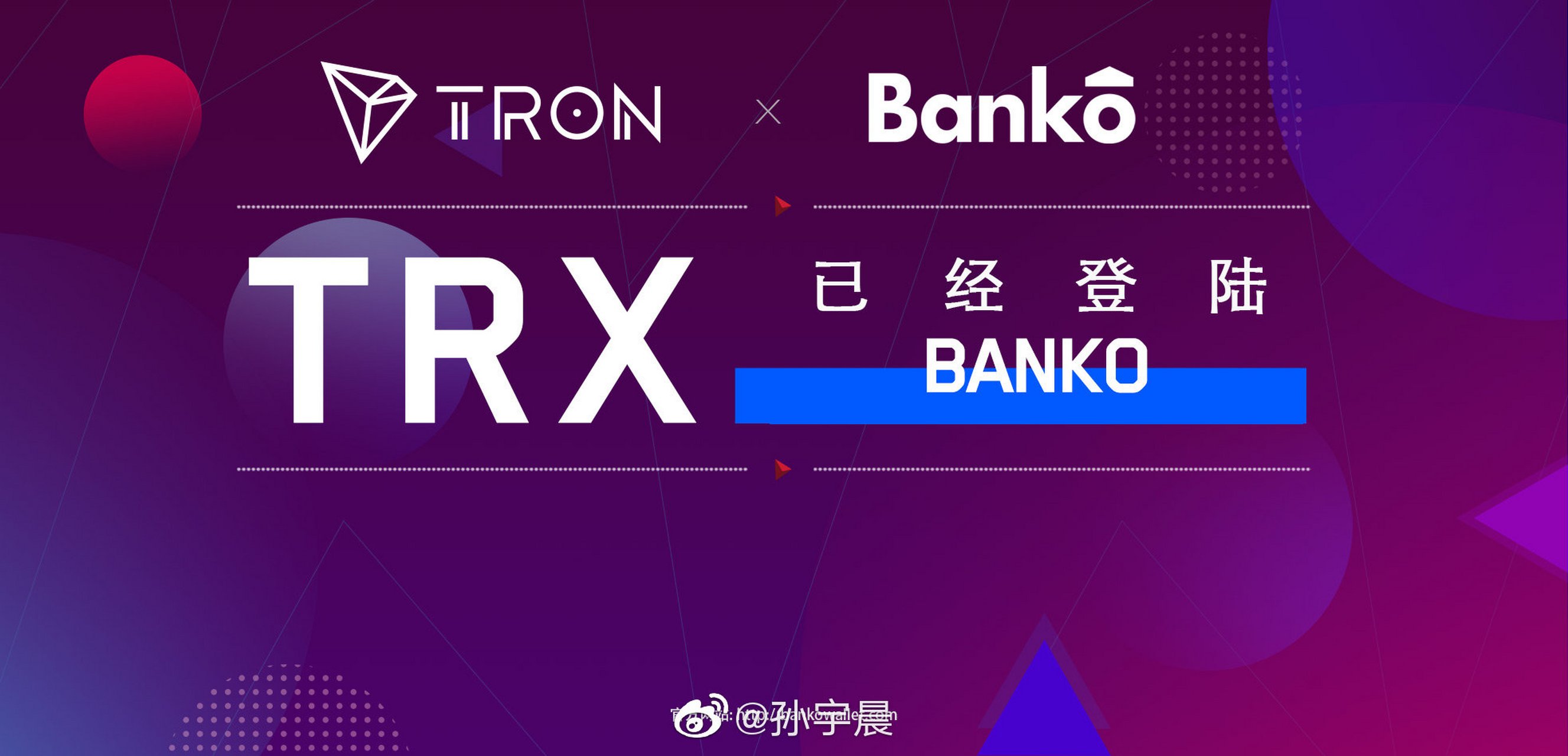trx钱包靠谱吗-trx钱包多签教程