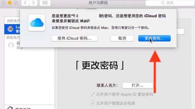 关于tokentoken怎么重新设置密码的信息