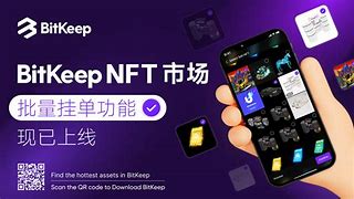bitkeep交易所官网版-bittrex交易所 app