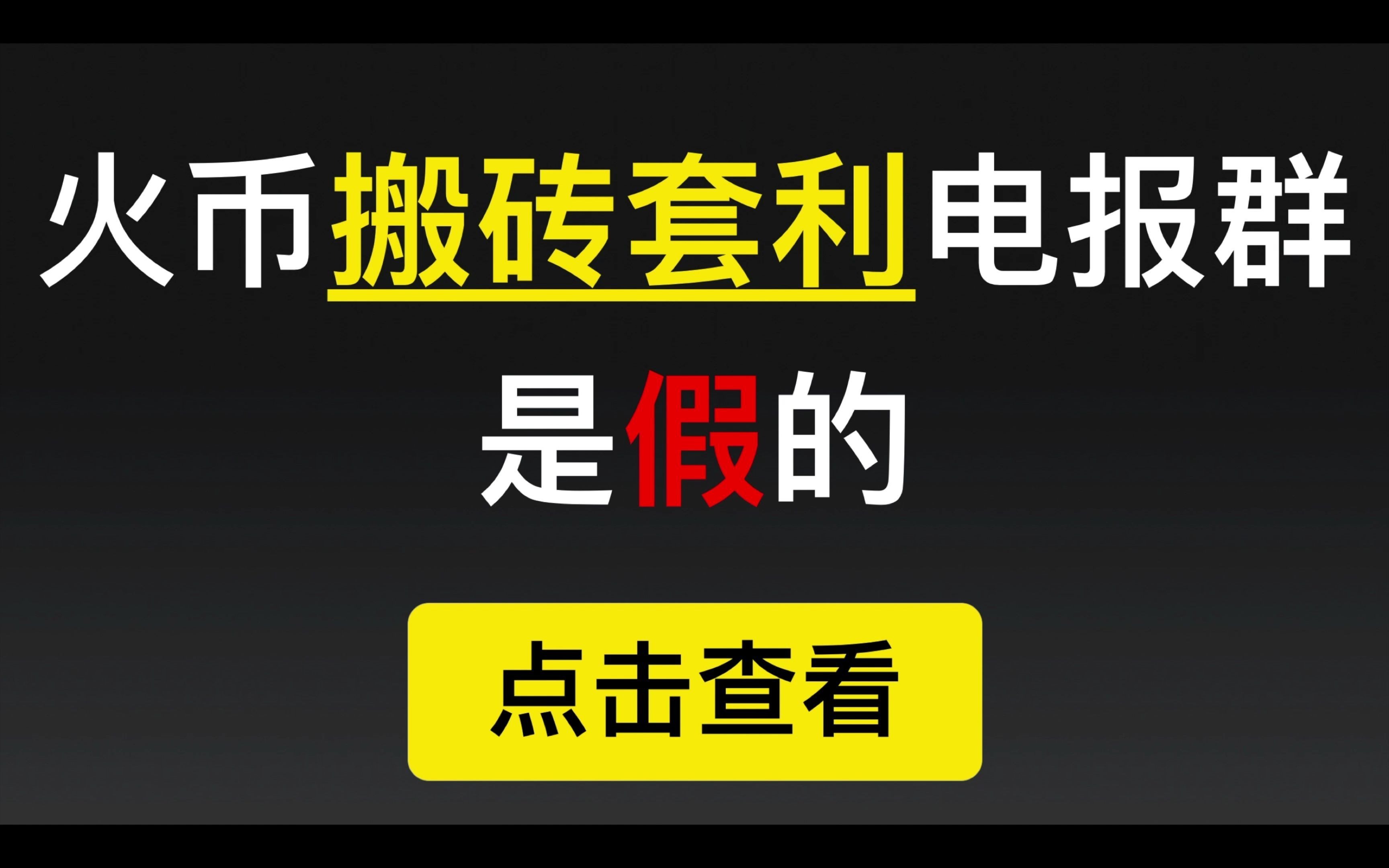 关于电报群资源共享的信息