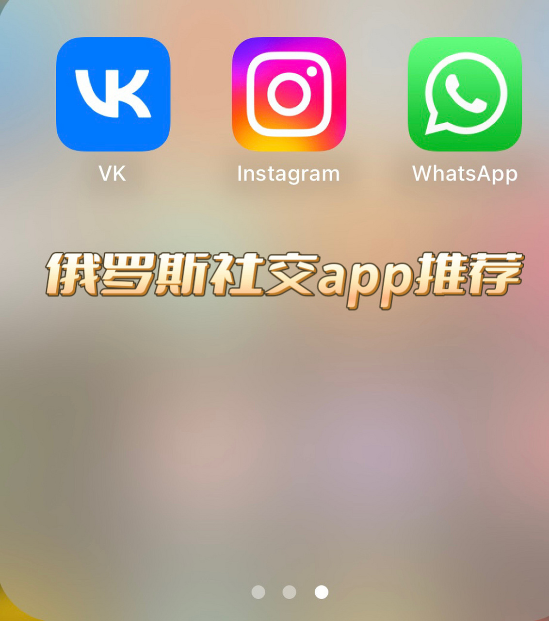 聊天软件whatsapp下载-whatsapp软件下载安卓手机版