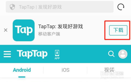 tatp下载-tapap下载