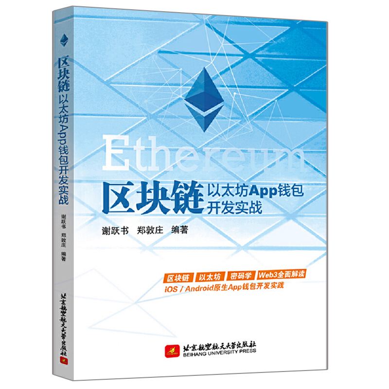 以太坊登录网址-以太坊官网bzz