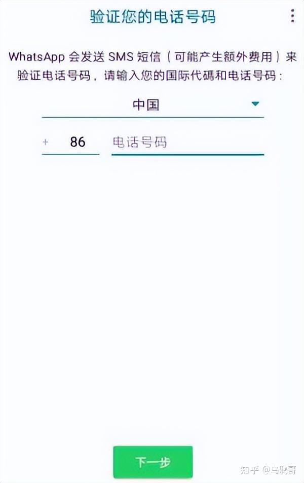 what'sapp安卓版下载-whatsapp安卓版下载官网