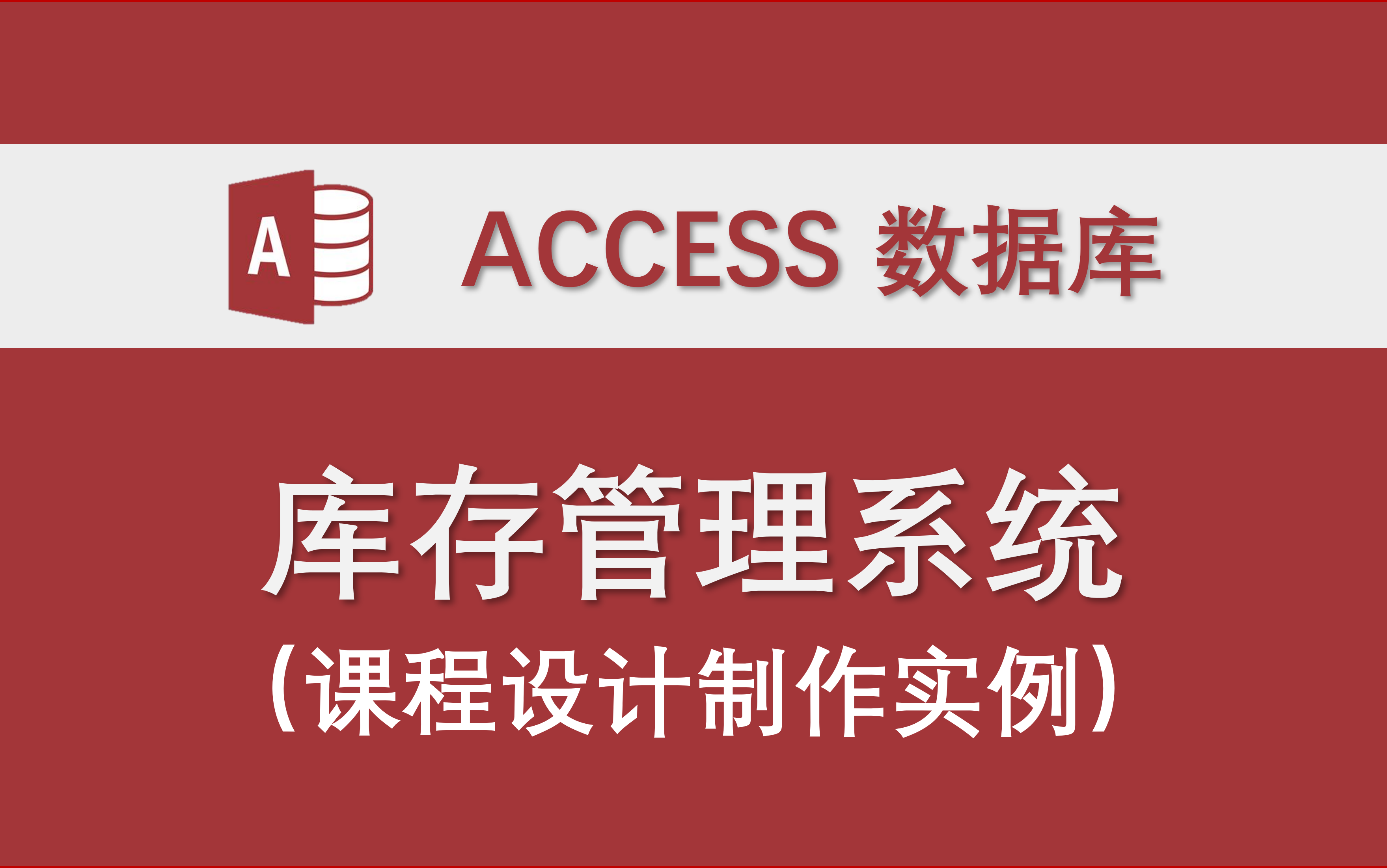 trustaccess下载-trustaccessls 安卓