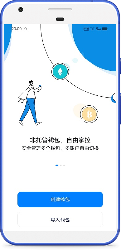 下载token钱包官网app-tokenim20官网下载钱包