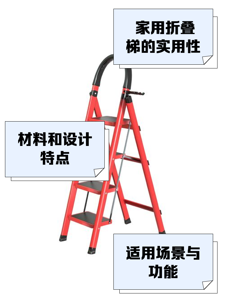 老式木梯子尺寸怎样做-老式木梯子尺寸怎样做的