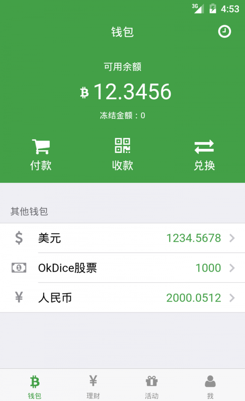tP钱包最新版下载-tp钱包最新版下载官网
