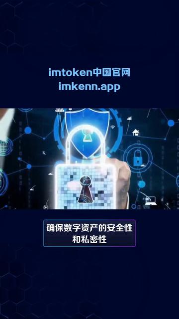 token钱包ios版-token钱包ios版下载