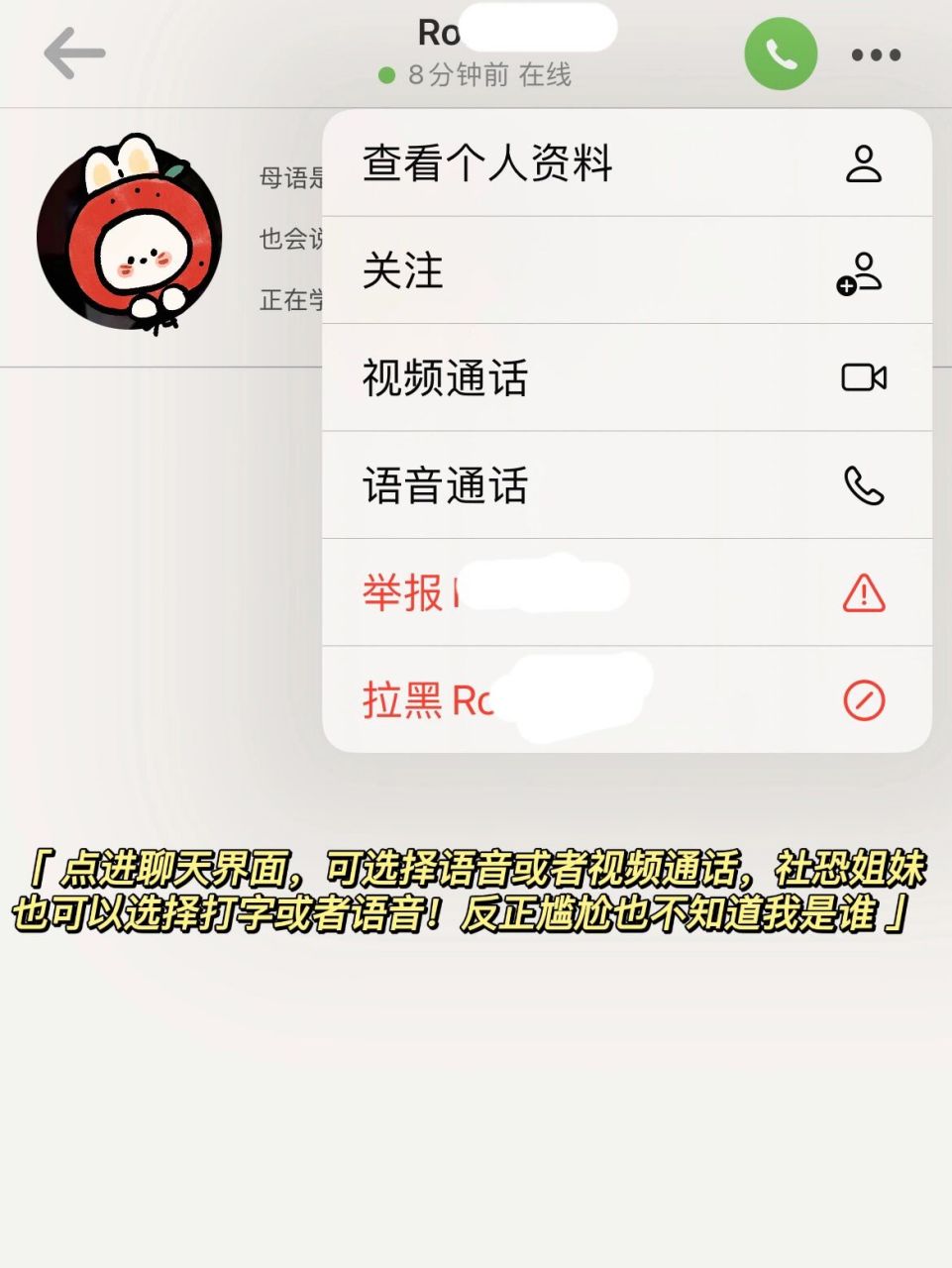 可以和外国人视频聊天的软件苹果手机-可以和外国人视频聊天的软件苹果手机下载
