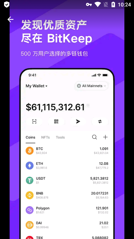 tp钱包有风险吗安全吗-tp钱包有风险吗安全吗可靠吗