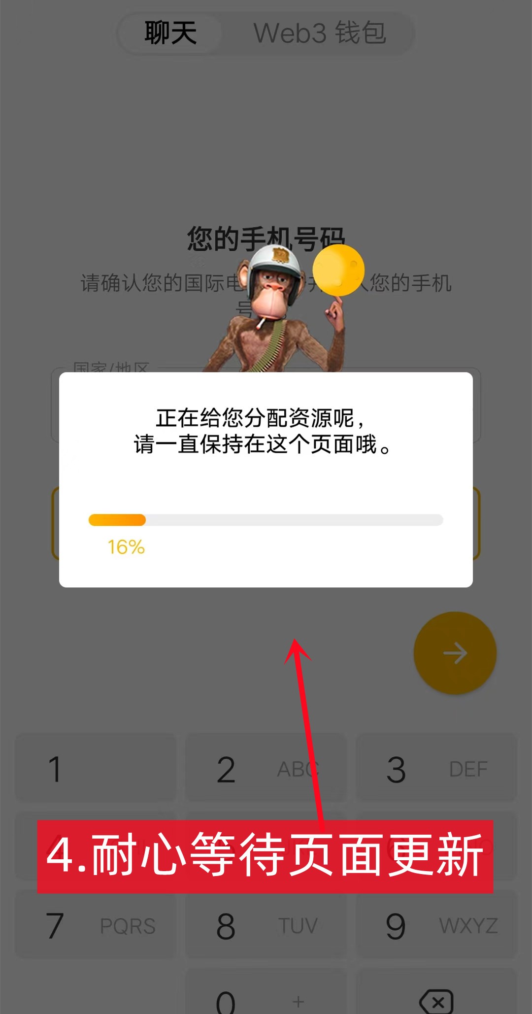 btok苹果下载-btok苹果下载不了怎么办