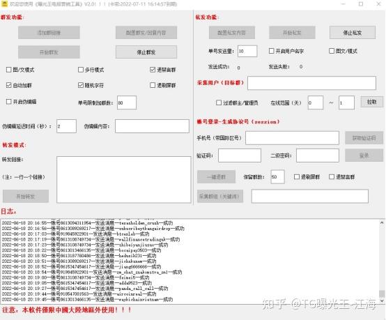 关于怎么注册telegeram飞机免费注册的信息