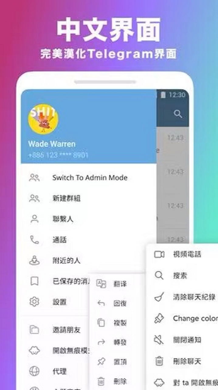 关于怎么注册telegeram飞机免费注册的信息