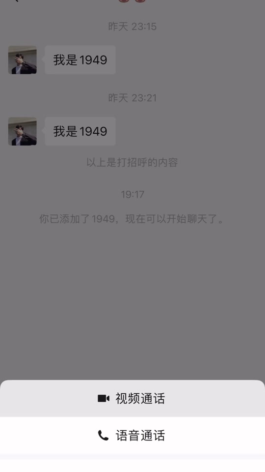skypee是什么意思-英语skype是什么意思