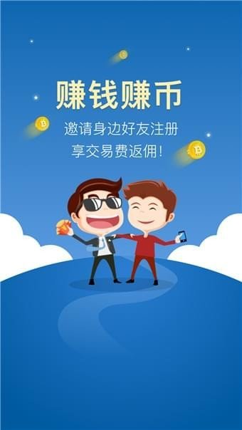 中币交易所最新官网-中币交易所最新官网下载