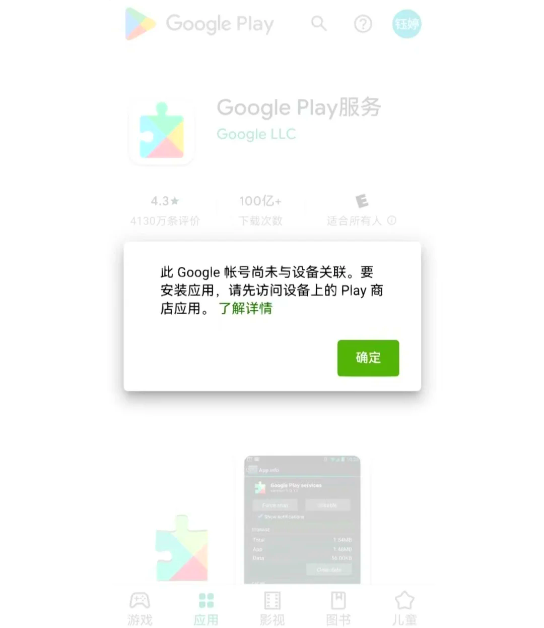google官网-google官网登录入口