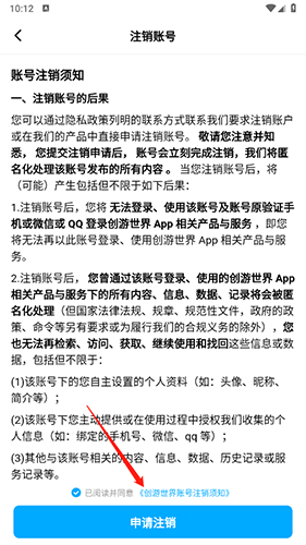 telegeram怎么注销账号-telegeram注销账号1个月