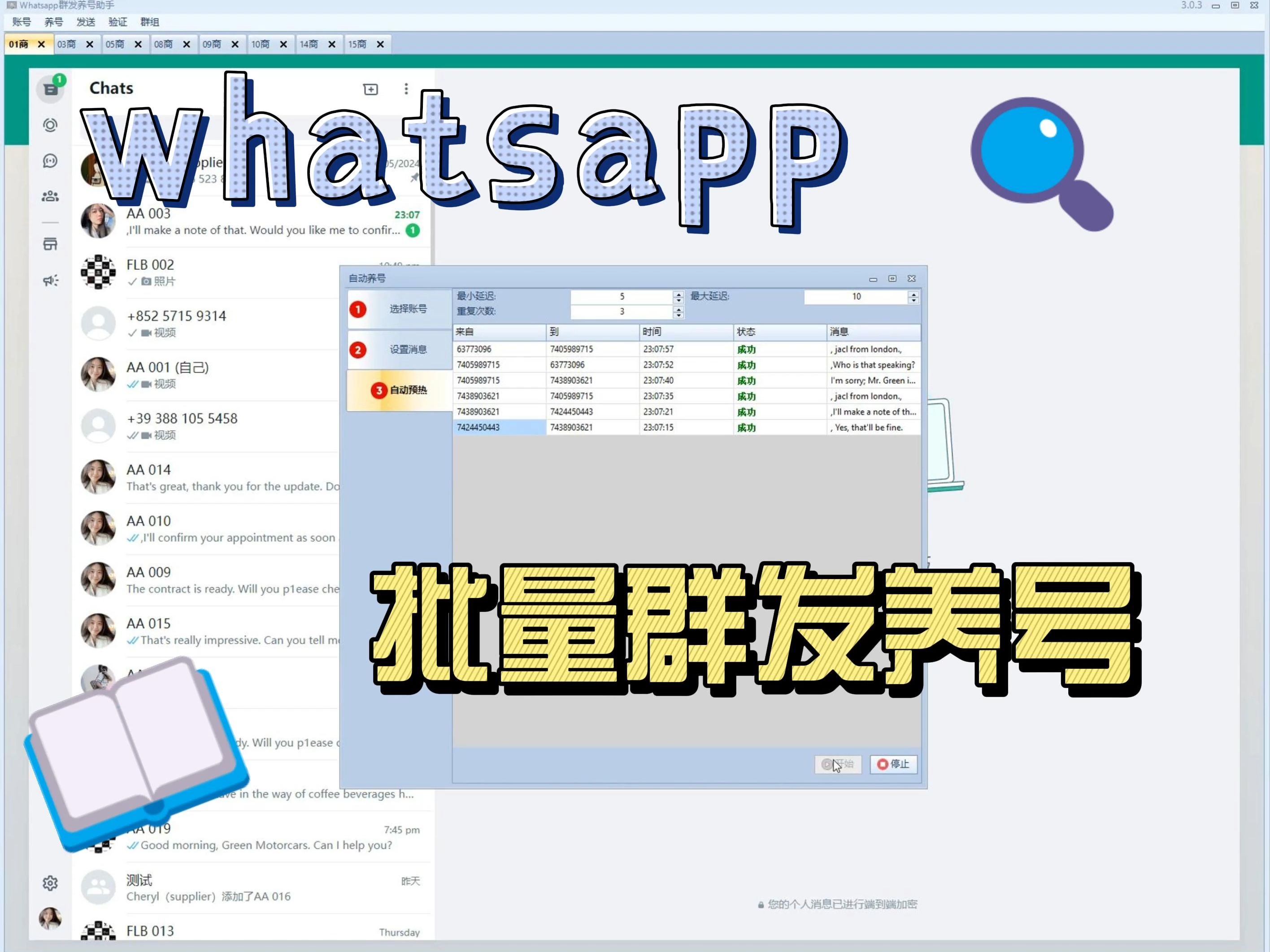 whatsapp苹果下载安装-whatsapp苹果下载安装流程注册