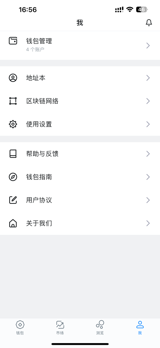 imtoken下载钱包app-imtoken最新版钱包app