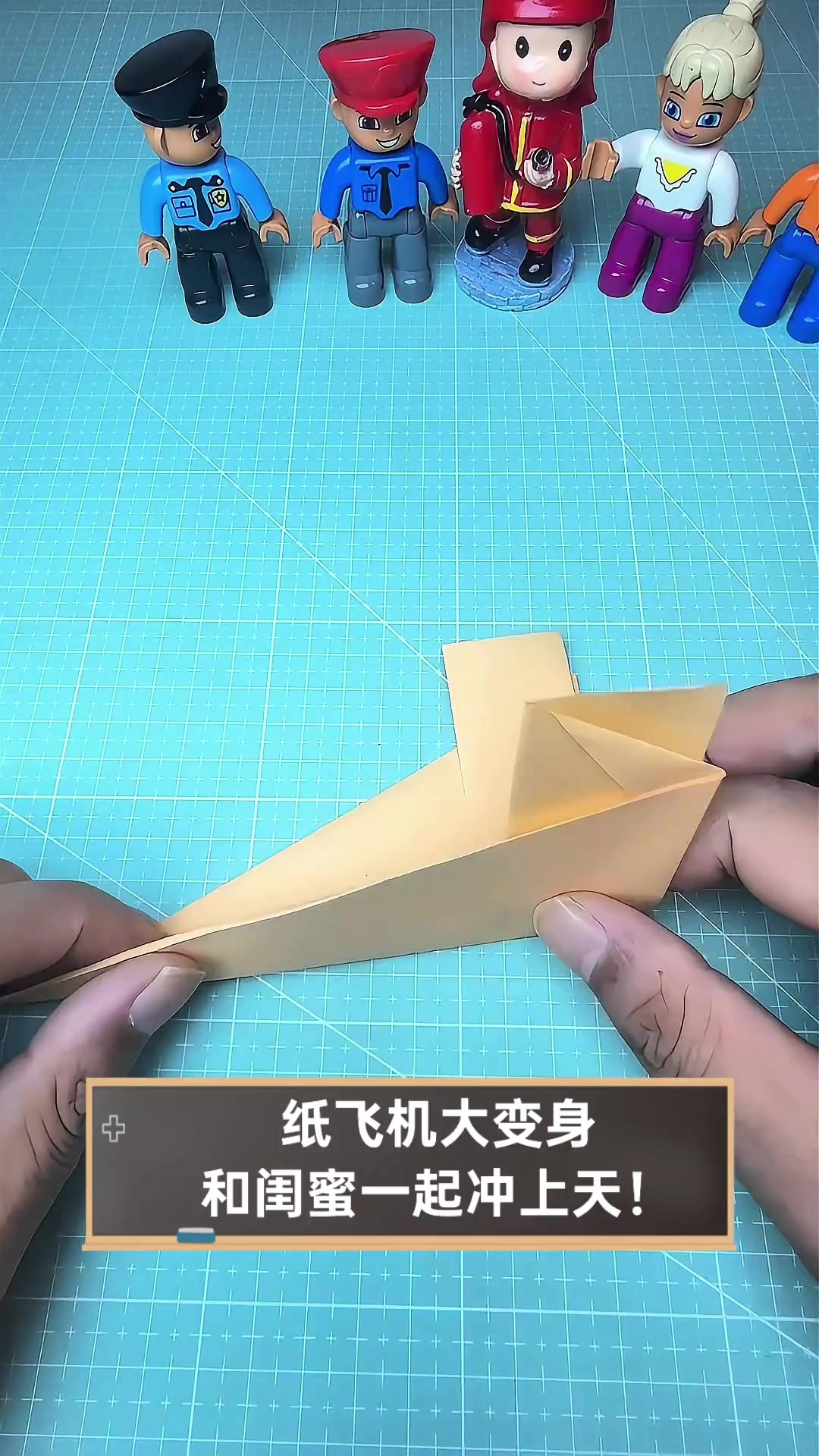 纸飞机转换成中文怎么转换-纸飞机转换成中文怎么转换成英文