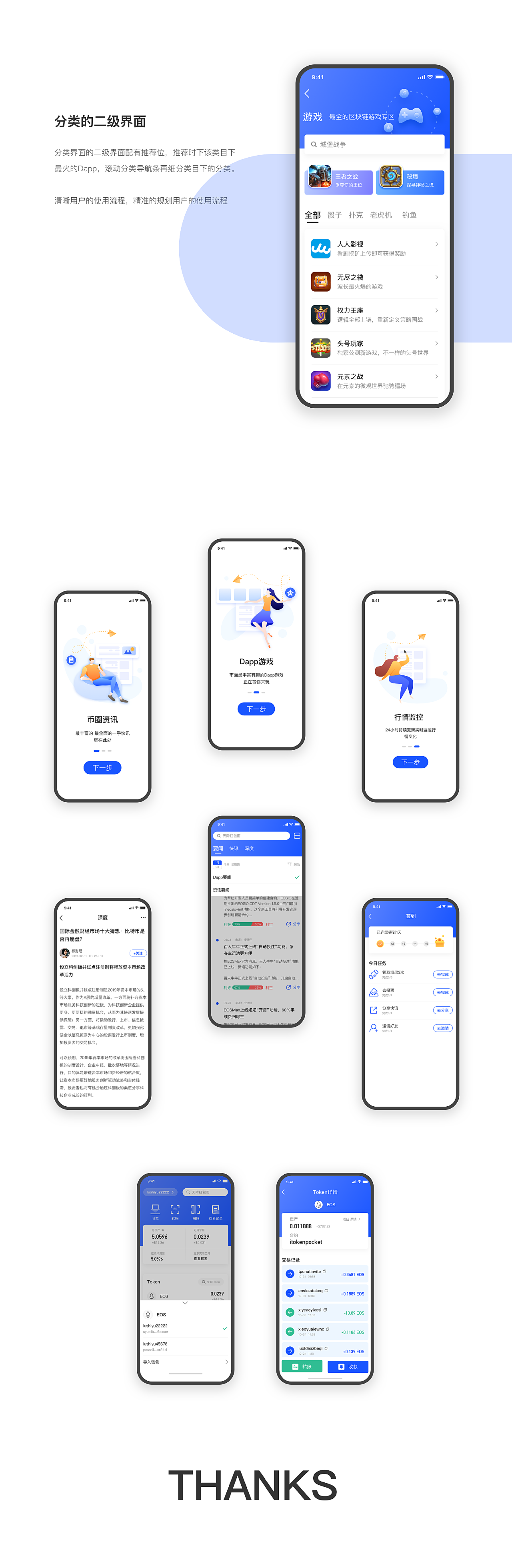 token官网钱包2.0地址的简单介绍