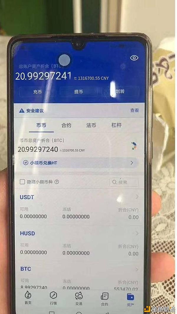 怎么查询我的比特币-怎么查询我的比特币信息