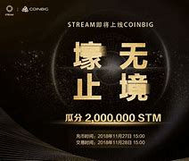 coinbig交易所官网-coinbig交易所下载官方