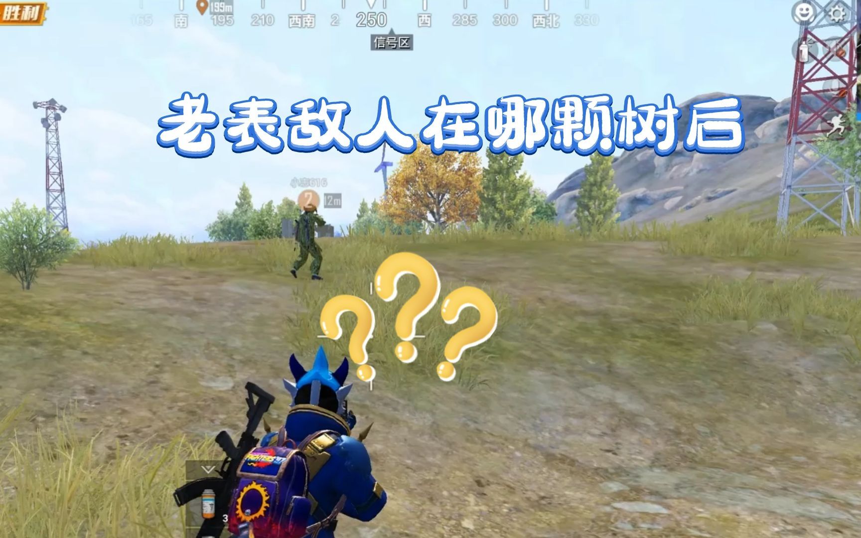 和平精英老表电报员-和平精英报点代码怎么用