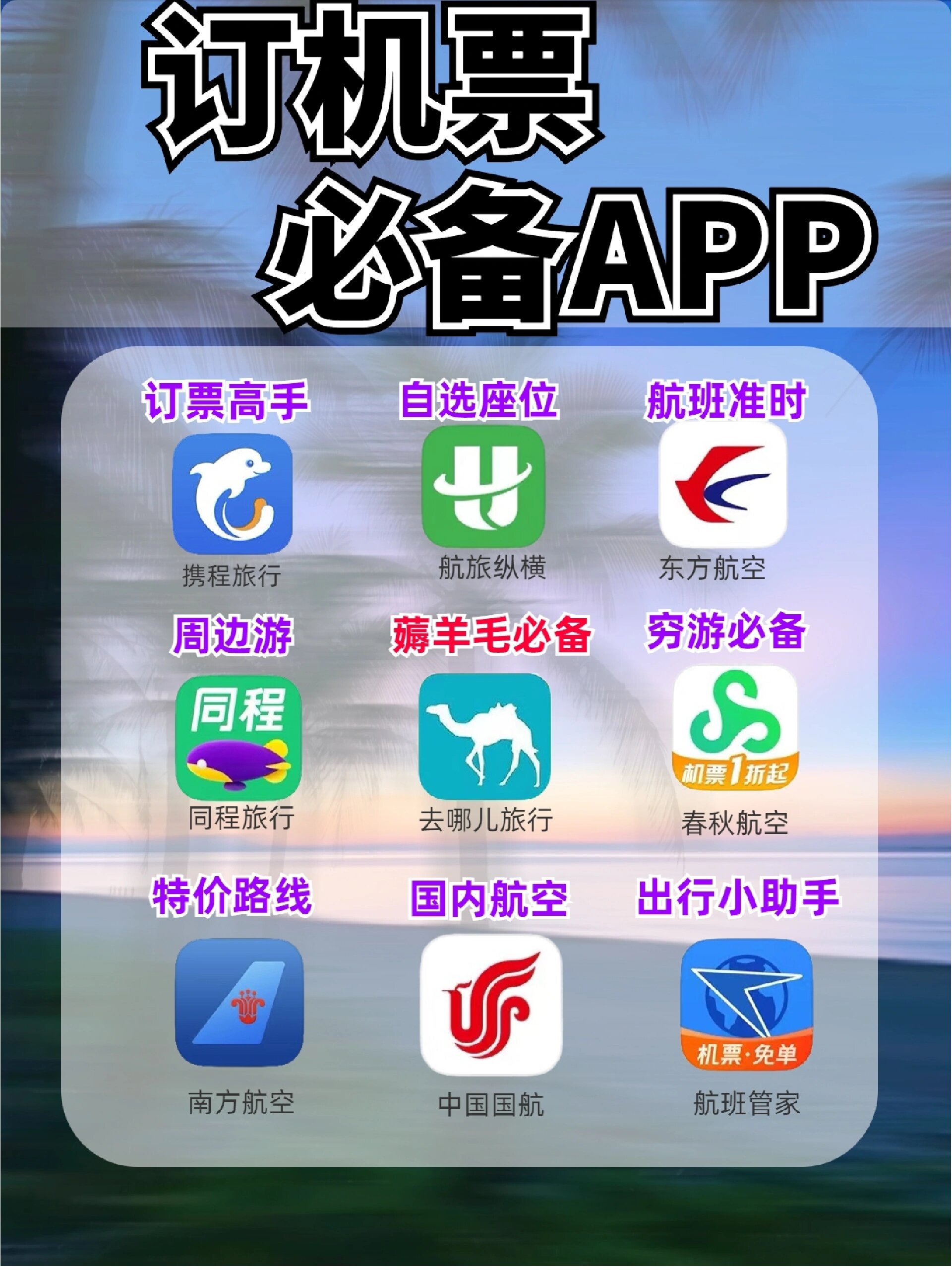 苹果飞机聊天app怎么注册-苹果飞机聊天app怎么注册账号