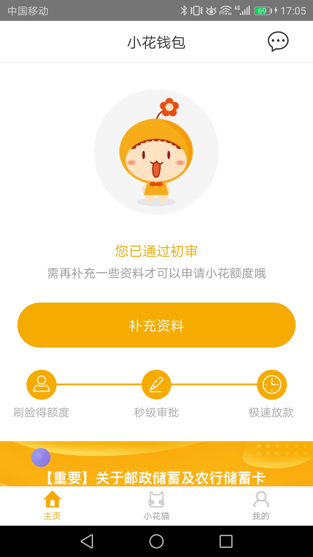 关于imtoken下载的信息