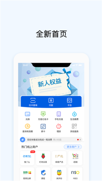 包含虚拟币okpay钱包app下载的词条