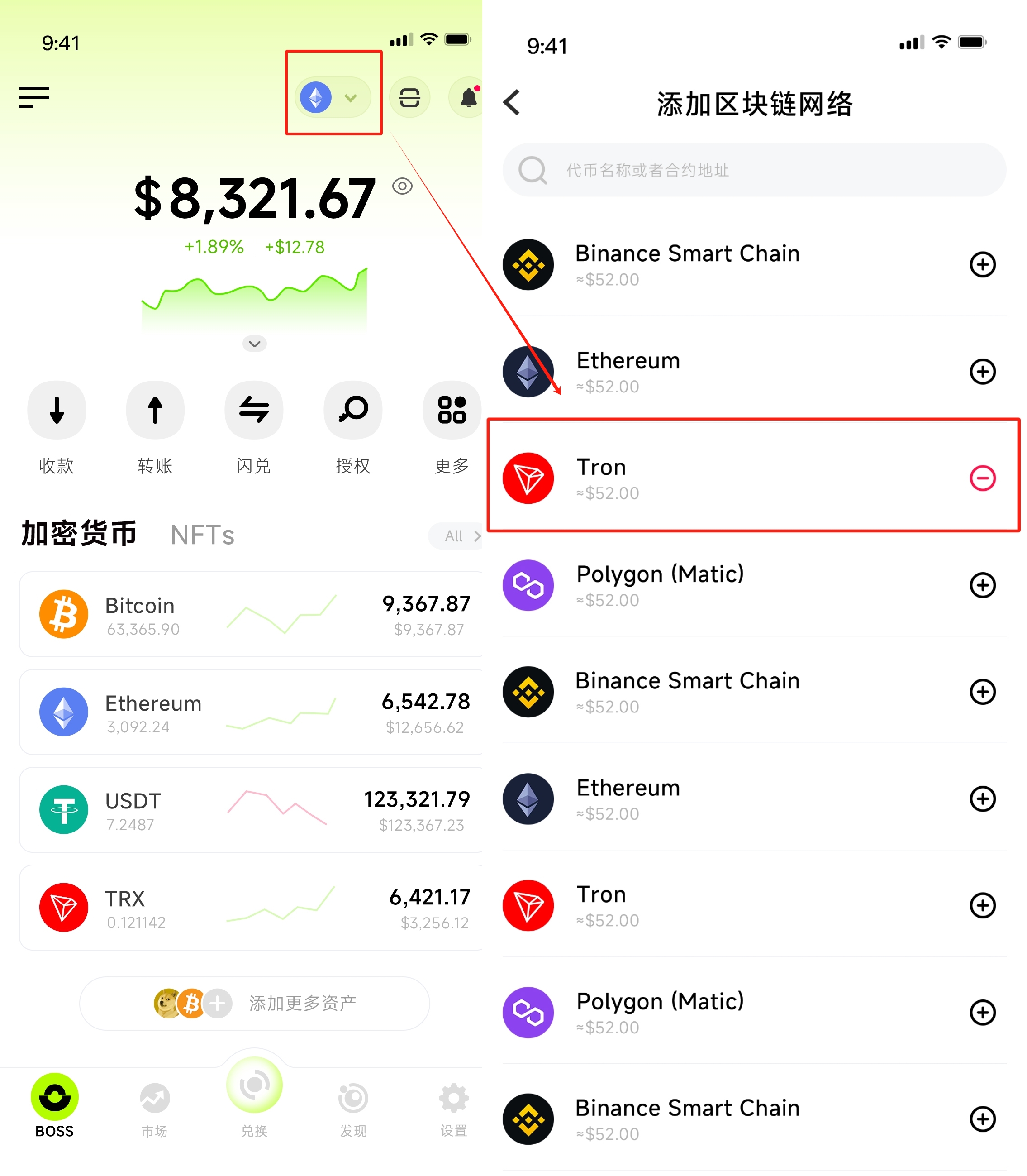 imtoken钱包eth兑换usdt-imtoken钱包usdt如何兑换以太