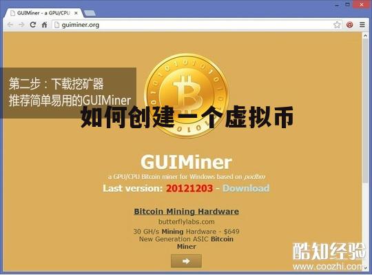 虚拟币怎么转给别人-虚拟币怎么转给别人微信