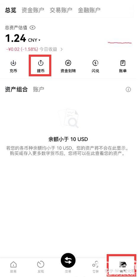 怎么把一个交易所的币转到另一个交易所-怎么把币从一个交易所提到另一个交易所买