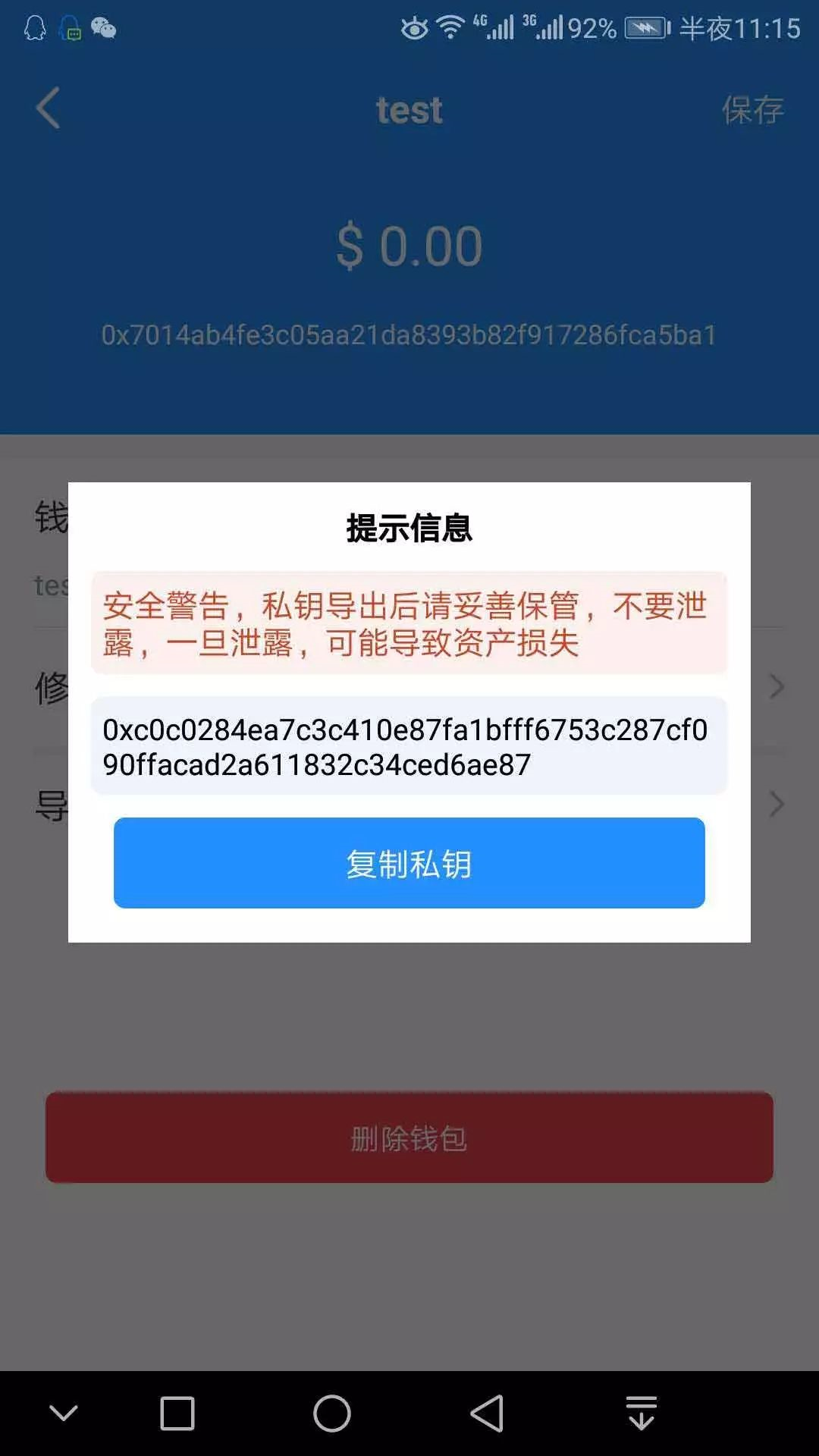 token钱包苹果版下载-plus token钱包 苹果下载
