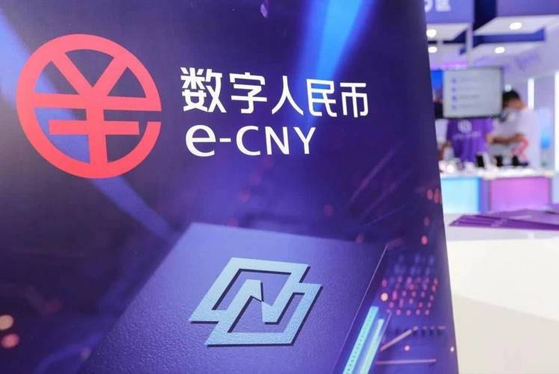 央行正式推出数字货币了吗-央行正式推出数字货币了吗最新消息