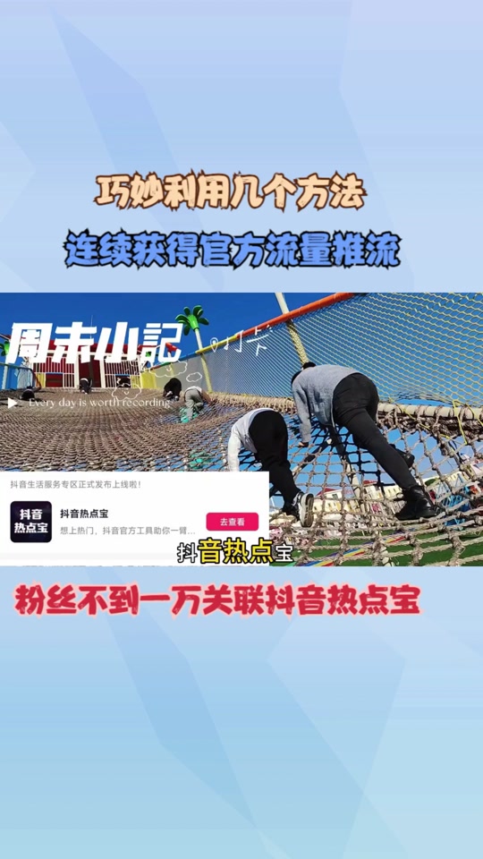 抖音一键获取推流码-抖音一键获取推流码怎么弄