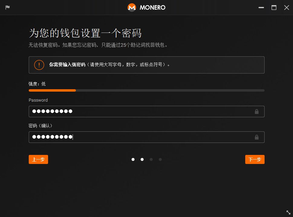 ledger钱包价格-ledger钱包安全性