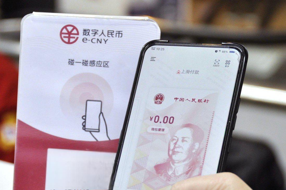 法定数字货币和数字货币有区别-法定数字货币和数字货币有区别吗