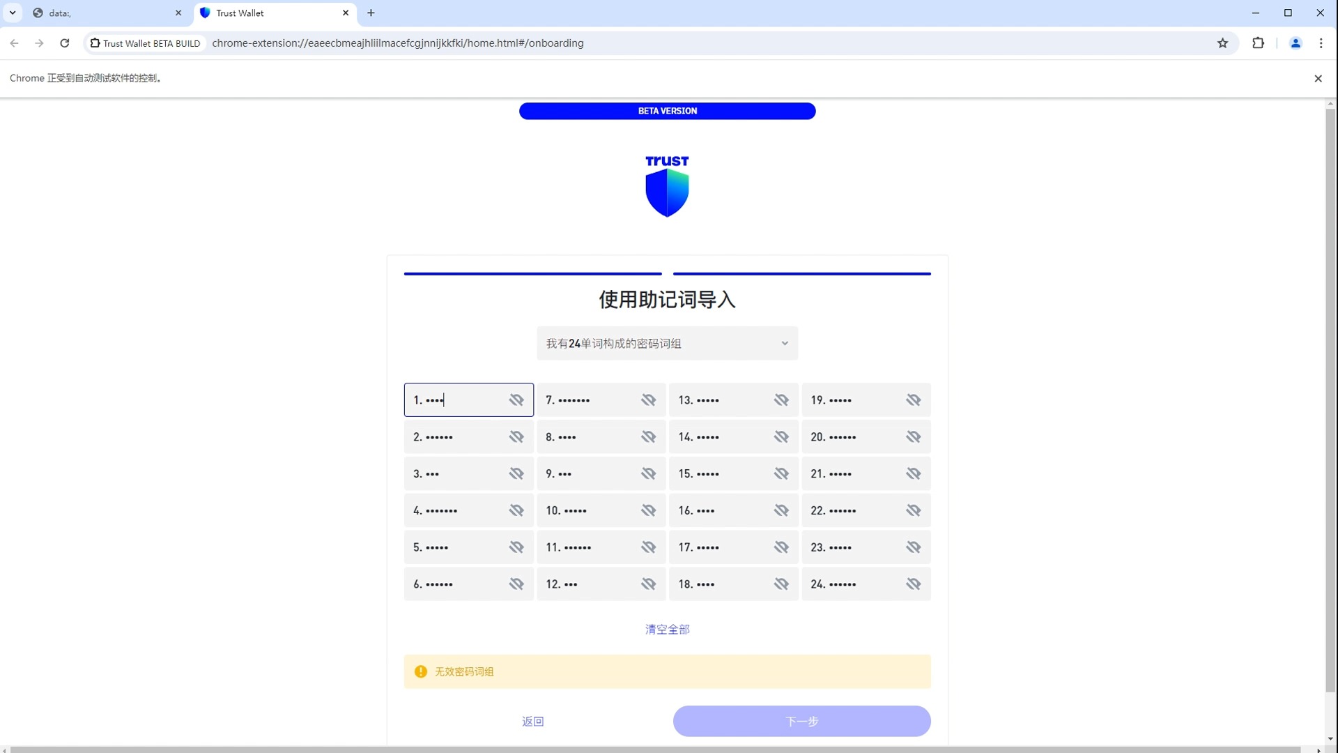 k宝虚拟币钱包app-ezpay虚拟币官方下载
