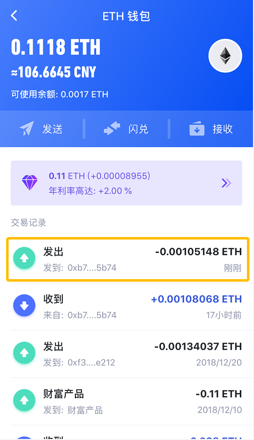 欧意web3钱包trx不足-欧意web3钱包怎么提现到交易所