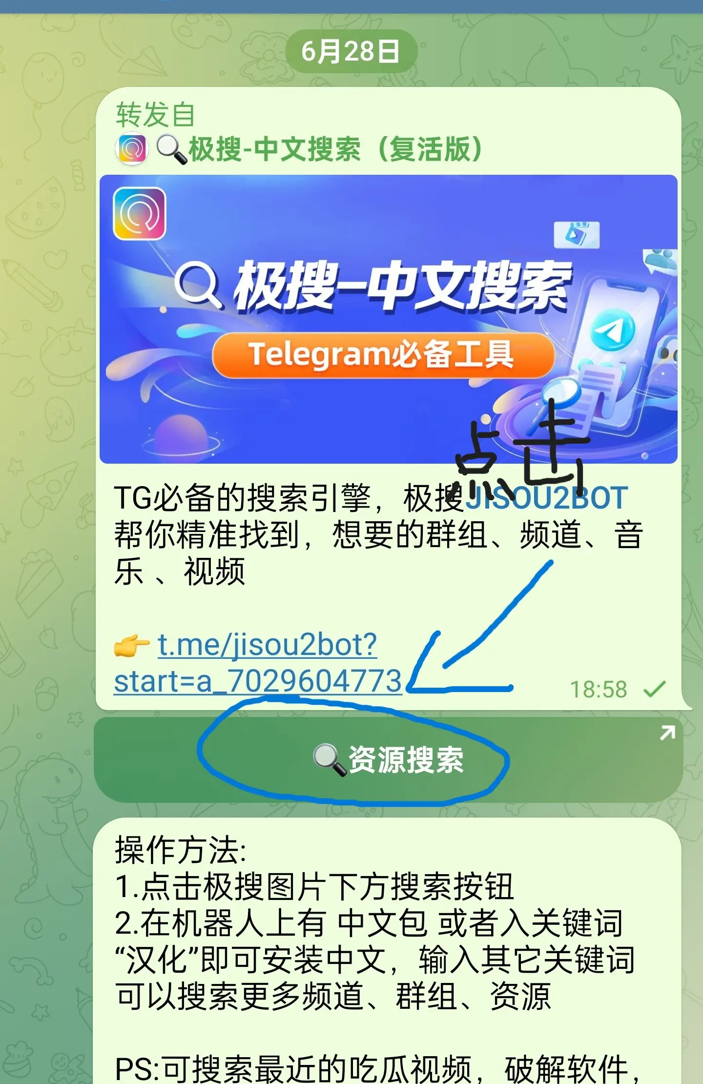 telegram为什么搜索没结果-telegram搜索不到zh_cn