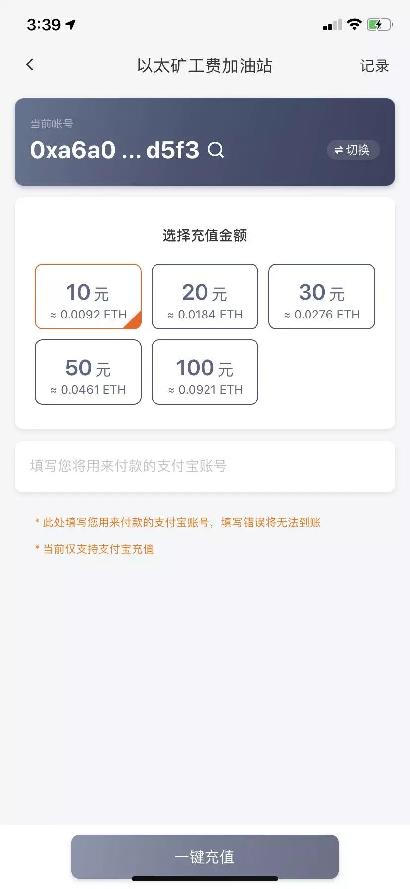 token转账迟迟没到账-tokenpocket转账没到