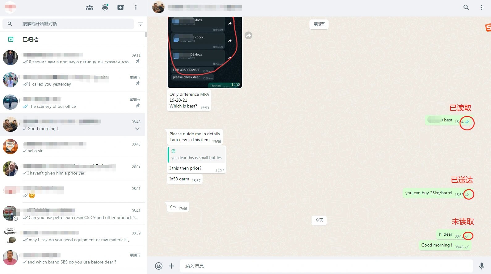 如何在whatsapp加好友-whatsapp怎么添加好友聊天