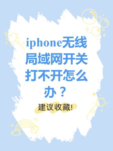 苹果下载软件打不开是什么原因-苹果下载软件打不开是什么原因?