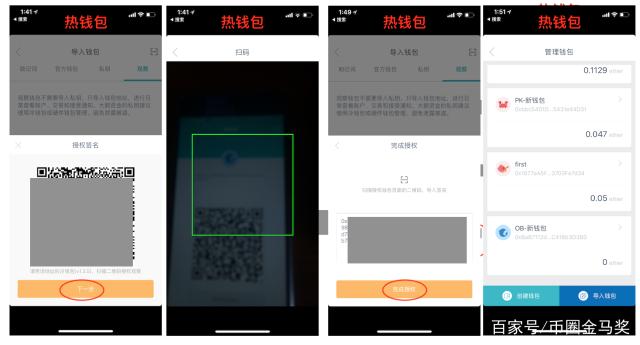包含冷钱包怎么创建视频教程的词条